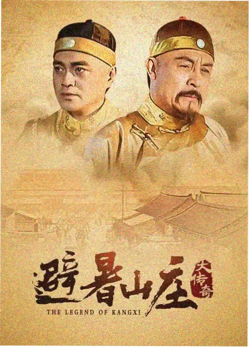 日剧《东京回声》海报