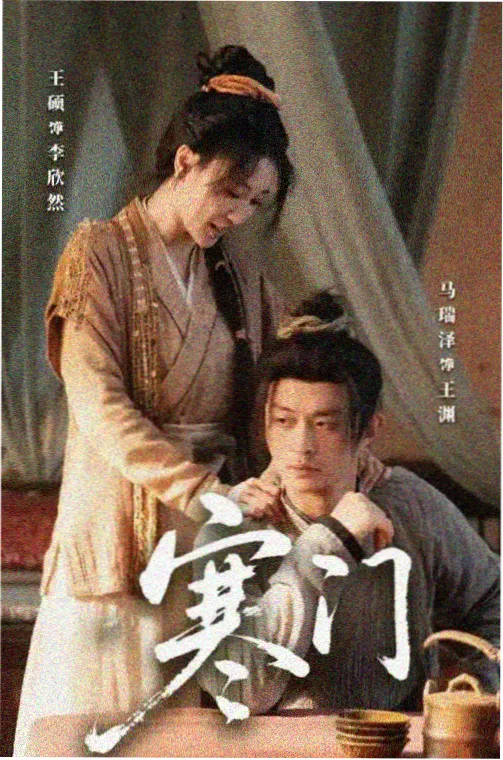 韩剧《首尔夜行线》海报