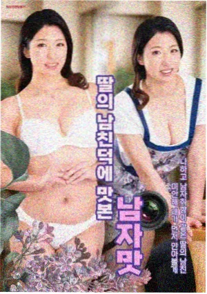 日剧《白塔病历》海报