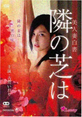 韩国电影《海雾里的信》海报