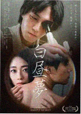 韩剧《汉江以北》海报