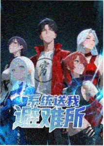 韩漫改编《汉江少年》海报